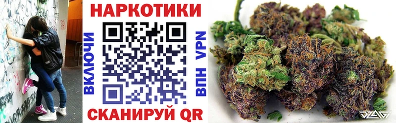 Купить наркотик Зеленогорск ГАШ МАРИХУАНА Амфетамин Галлюциногенные грибы COCAIN Alpha-PVP МЕФ