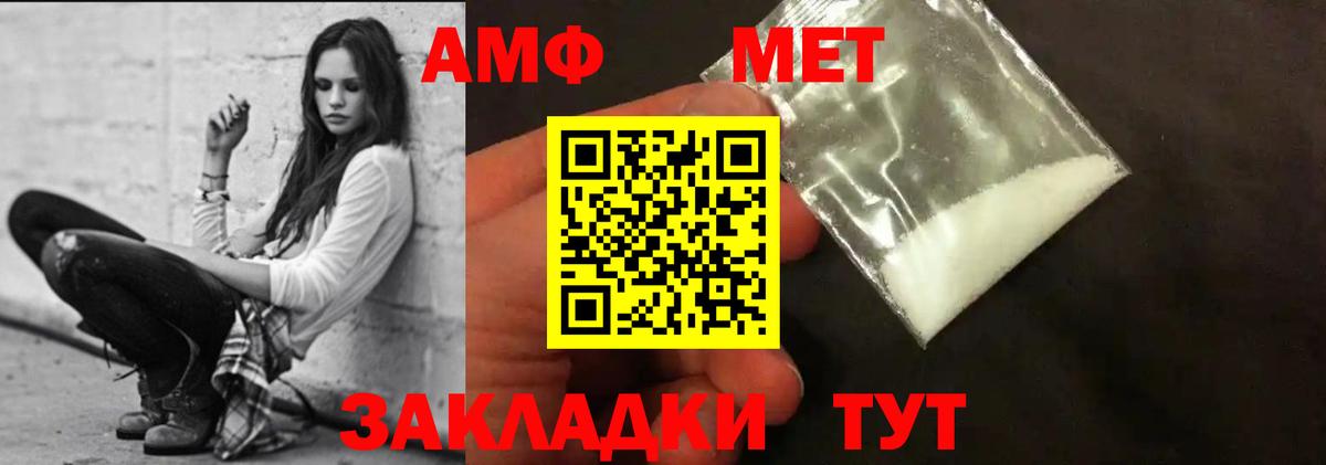 Amphetamine 98%  hydra ссылки  darknet как зайти  АМФ  Зеленогорск 