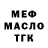 МЕТАДОН VHQ Aibek Bekpeisov