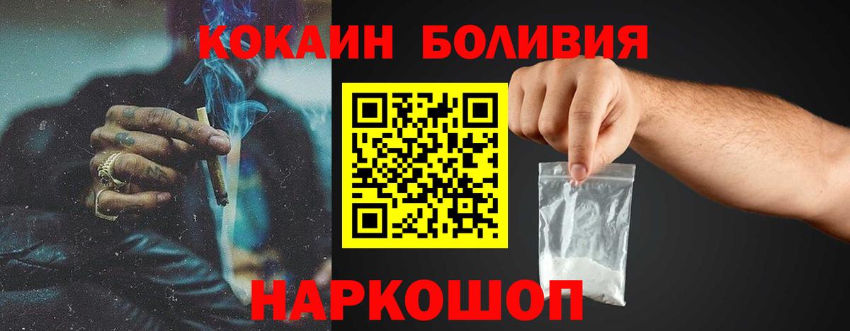 Зеленогорск  Кокаин 98%  Cocaine Columbia  дарнет шоп  Вход с VPN 