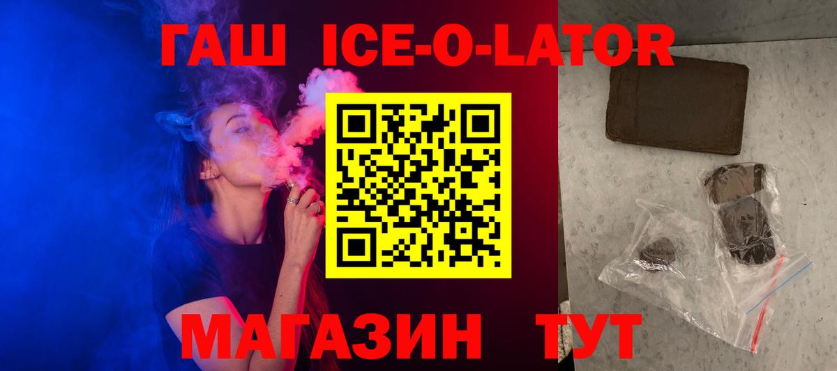 Гашиш индика сатива  Гашиш hashish  что такое наркотик  Зеленогорск  ГАШ 