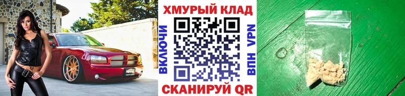 Героин герыч  МЕГА зеркало  маркетплейс состав  Зеленогорск 
