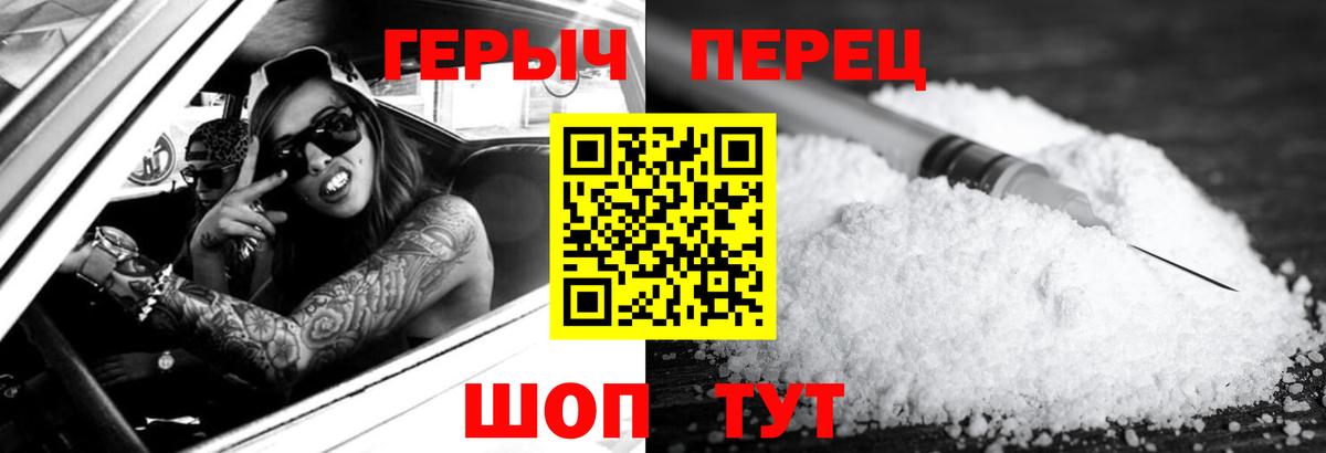 Героин афганец  ГЕРОИН  Зеленогорск  Вход с VPN 