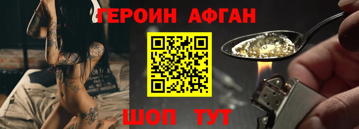 ГАШ  ГАШ  МЕФ   Марихуана  MDMA  Кокаин  Cocaine  Вход с VPN  МЕТАМФЕТАМИН  Зеленогорск  Канабис 