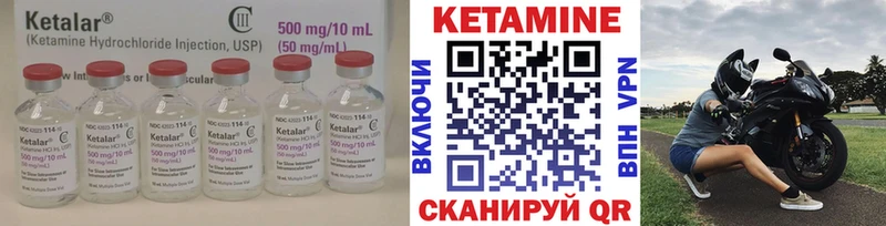 КЕТАМИН ketamine  мега tor  Зеленогорск  как найти  