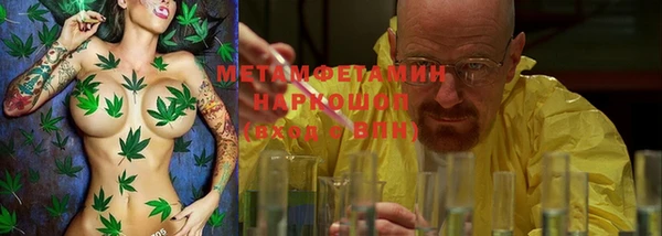 молекула духа Михайловка