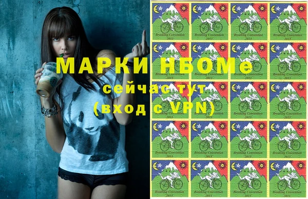 молекула духа Михайловка