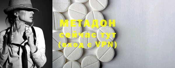 мескалин Михайловск