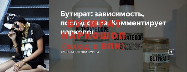 дурь Дмитров