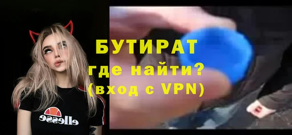 молекула духа Михайловка