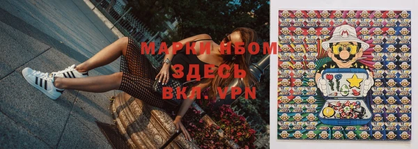 каннабис Надым