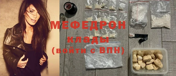 мескалин Михайловск