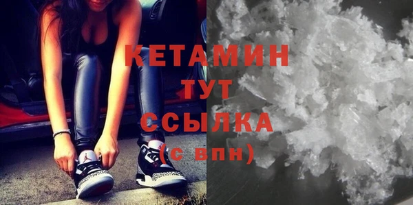 мескалин Михайловск