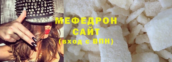 прущая мука Наволоки