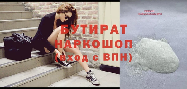 мескалин Михайловск