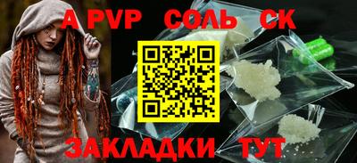мяу мяу кристалл Гагарин