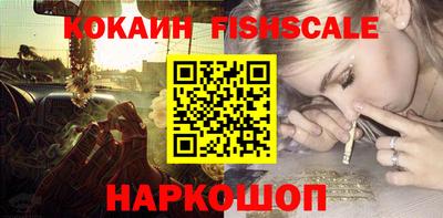 кокаин премиум Гай