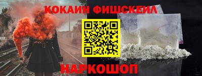 мяу мяу кристалл Гагарин
