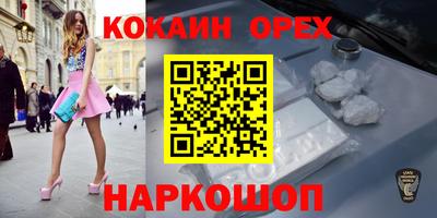 мяу мяу кристалл Гагарин