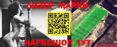 мяу мяу кристалл Гагарин
