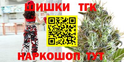 мяу мяу кристалл Гагарин