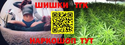 мяу мяу кристалл Гагарин