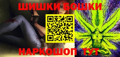 метамфетамин Гатчина