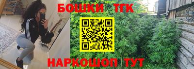 синтетический гашиш Абинск