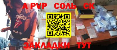 мяу мяу кристалл Гагарин