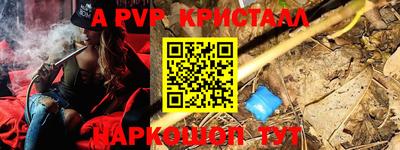 метамфетамин Гатчина