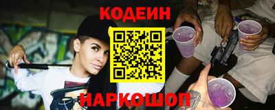 кокаин премиум Гай