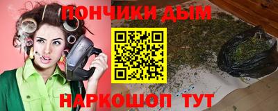 метамфетамин Гатчина