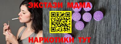 мяу мяу кристалл Гагарин