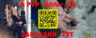 героин Волгодонск