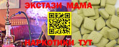 тгк Ипатово