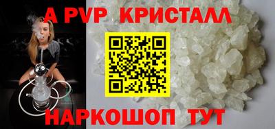 метамфетамин Гатчина