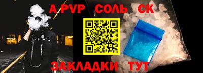метамфетамин Гатчина