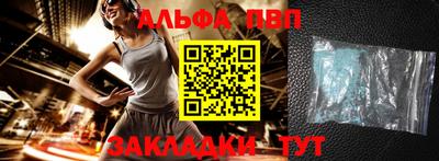 героин Волгодонск