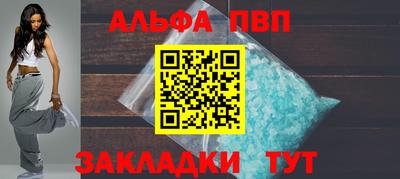 метамфетамин Гатчина