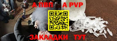 метамфетамин Гатчина