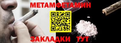 мяу мяу кристалл Гагарин