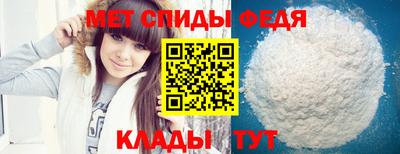 мяу мяу кристалл Гагарин