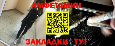 метамфетамин Гатчина
