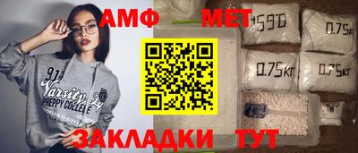 метамфетамин Гатчина