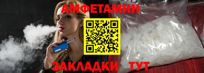 трава Ирбит