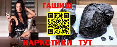 метамфетамин Гатчина