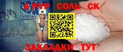 меф VHQ Гагарин