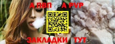 мяу мяу кристалл Гагарин