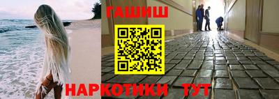 соль курить ск Волжск