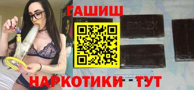 метамфетамин Гатчина